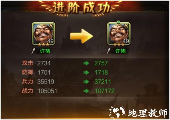三国战争华为版30