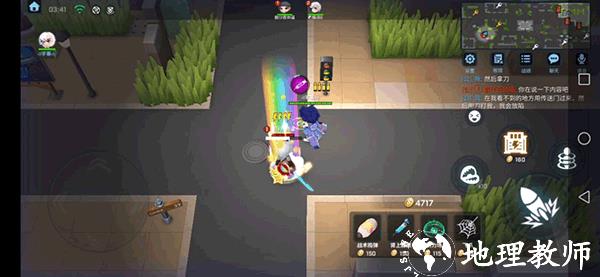 逃跑吧少年腾讯版20