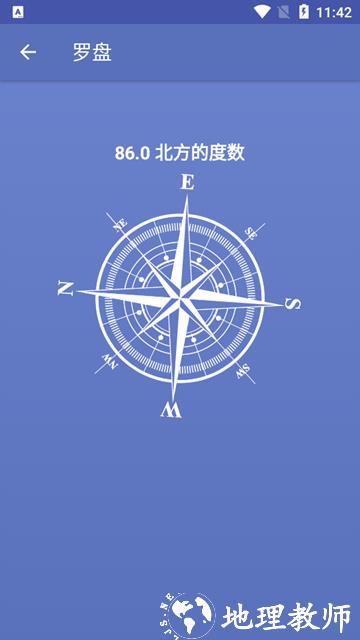 Unit Converter Premium图片4