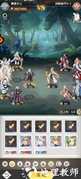 斗罗大陆武魂觉醒图片25