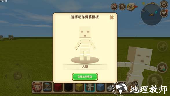迷你世界国服版本202558