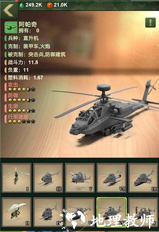 兵人大战变态版5