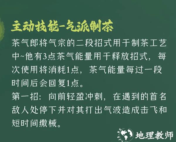 逃跑吧少年腾讯版9