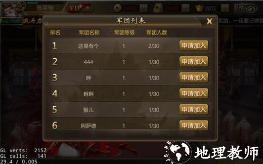 三国战争华为版15