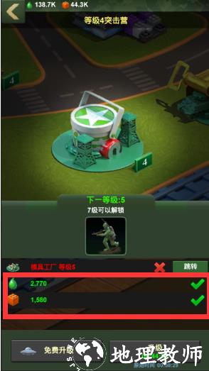 兵人大战变态版11