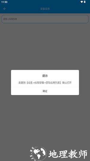 分身魔方app图片6