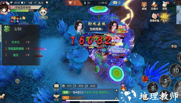 蜀门手游九游客户端9