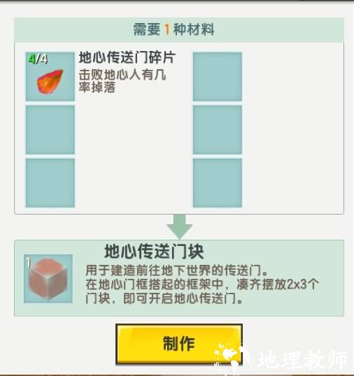 迷你世界国服版本202518