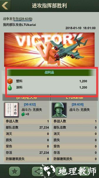兵人大战变态版1