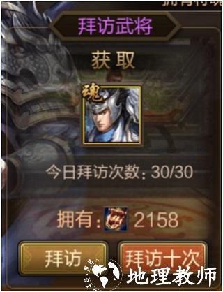 三国战争华为版39