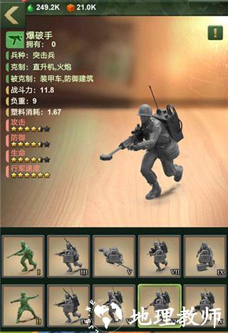兵人大战变态版4