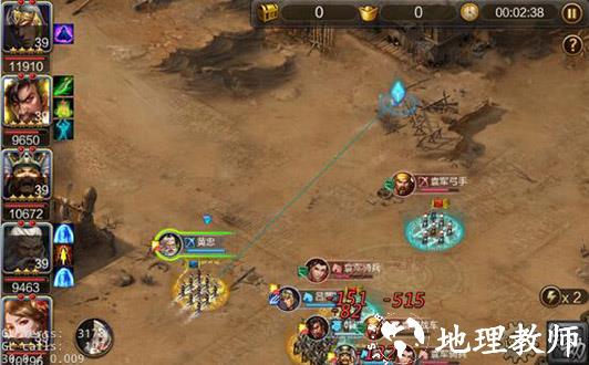 三国战争华为版9