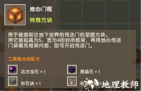 迷你世界国服版本202519