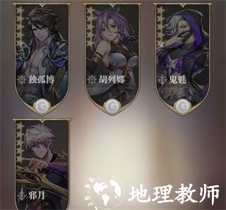 斗罗大陆武魂觉醒加速版19