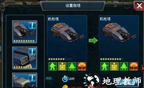 战警大国崛起九游版19