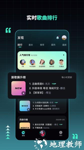 DJ串烧集3