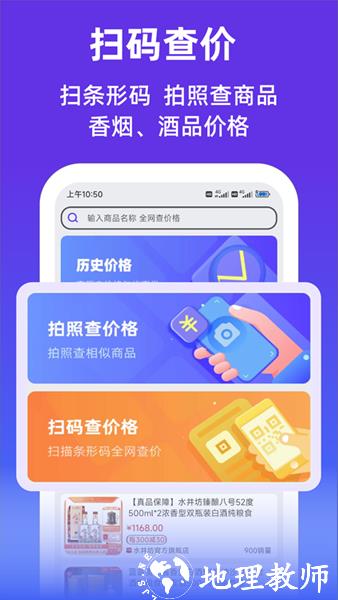 查查价格图片3