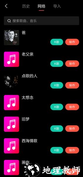 音画视频制作图片6