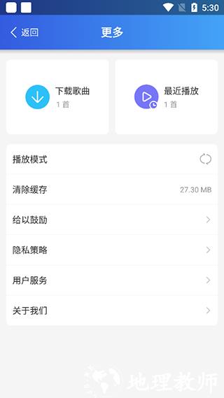DJ串烧集9