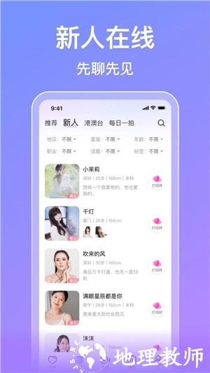 觅伊4