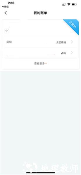 泊寓图片8