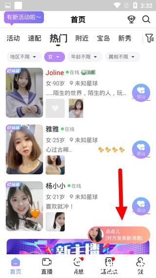 觅伊11