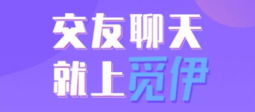 觅伊1
