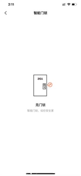 泊寓图片10