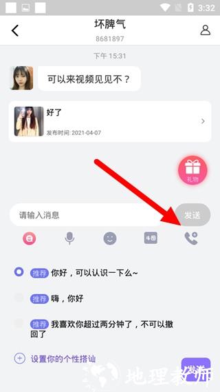 觅伊12