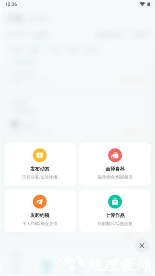 画加8