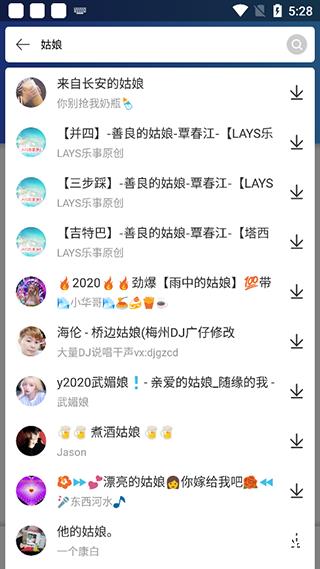 DJ串烧集7