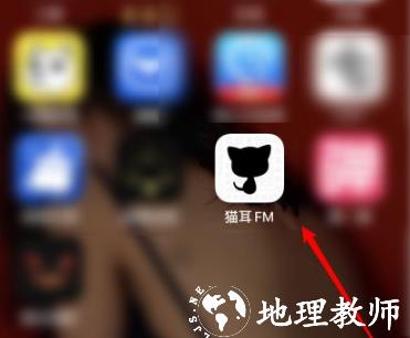 猫耳FM7