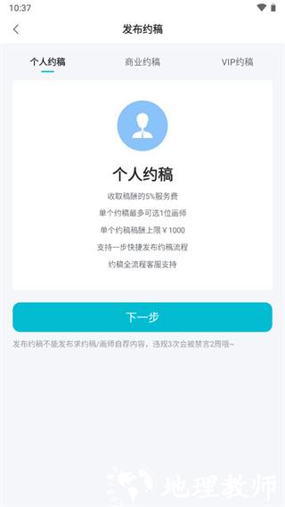 画加9