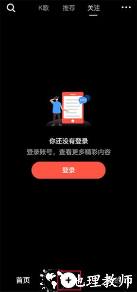 音画视频制作图片5