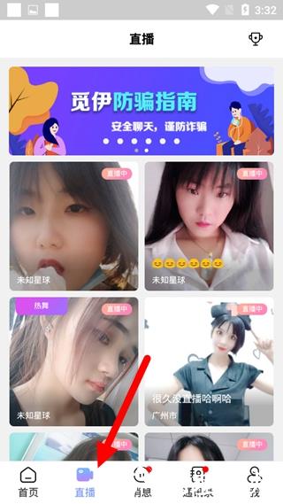 觅伊6