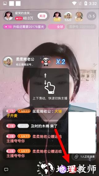 觅伊7
