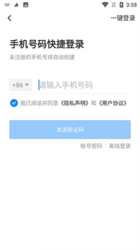 有赞零售图片2