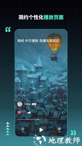 DJ串烧集2