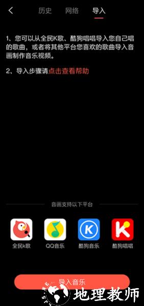 音画视频制作图片4