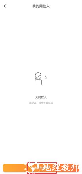 泊寓图片6