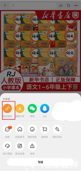查查价格图片8