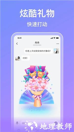 觅伊5