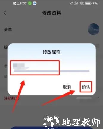 DJ串烧集12
