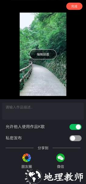音画视频制作图片9