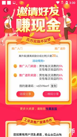 觅伊10