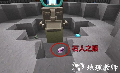 迷你世界单机版17