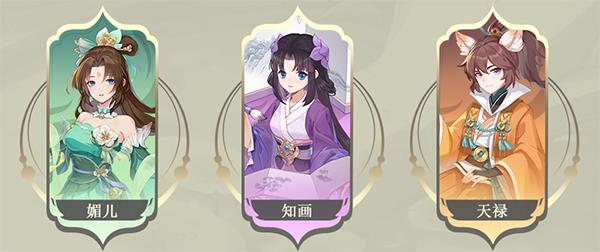 长安幻想图片8