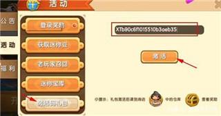 迷你世界单机版14