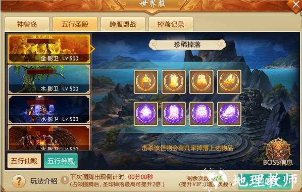 青云诀24