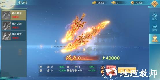 青云诀28